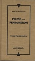 Cover: Peltse and Pentameron - Northwestern University Press