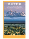 Cover: The Best of Grand Teton National Park - Grand Teton Association