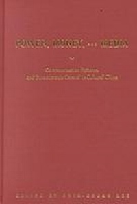 Enlarge image Cover: Power, Money and Media - Northwestern University Press