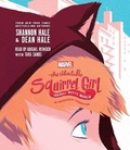 Cover: The Unbeatable Squirrel Girl Squirrel Meets World - Listening Library