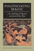 Cover: Politicizing Magic - Northwestern University Press