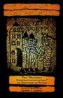 Cover: The Capture of Constantinople - University of Pennsylvania Press