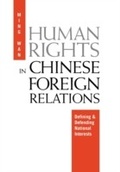 Cover: Human Rights in Chinese Foreign Relations - University of Pennsylvania Press