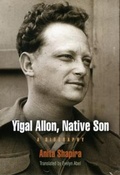 Cover: Yigal Allon, Native Son - University of Pennsylvania Press