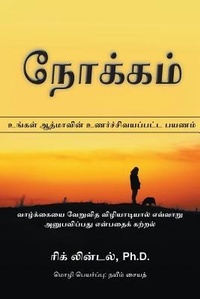 Enlarge image Cover: ??????? - Rick Lindal
