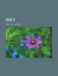 Cover: Han Fei Tzu - Rarebooksclub.com