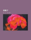 Cover: Yi Ions - Rarebooksclub.com
