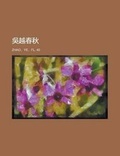 Cover: Wuyuechunqui - Rarebooksclub.com