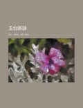 Cover: Ye Tai Xin Yong - Rarebooksclub.com