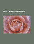 Cover: Easter Stories - Rarebooksclub.com