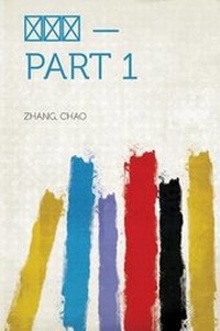 Enlarge image Cover: ??? Part 1 - HardPress Ltd