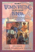 Cover: Women Writing in India: The 20th Century v. 2 - Rivers Oram Press/Pandora List