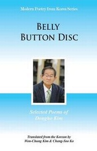 Enlarge image Cover: Belly Button Disc - Homa & Sekey Books