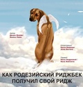 Cover: ??? ??????????? ??????? ??????? ???? ???Ж - Revodana Publishing