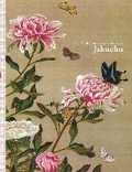 Cover: Jakuchu - NIKKEI INC.