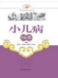 Enlarge image Cover: ????? - ???? - Cnpiecsb