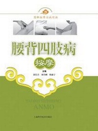 Enlarge image Cover: ??????? - ???? - Cnpiecsb