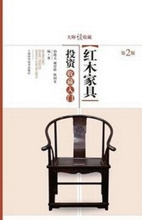 Abbildung von: &#22823;&#24072;&#35848;&#25910;&#34255;&#65306;&#32418;&#26408;&#23478;&#20855;&#25237;&#36164;&#25910;&#34255;&#20837;&#38376; - &#19990;&#32426;&#38598;&#22242; - Cnpiecsb
