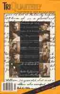 Cover: Triquarterly Issue 124 - Northwestern University Press