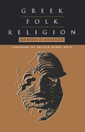 Cover: Greek Folk Religion - University of Pennsylvania Press