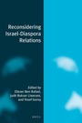 Cover: Reconsidering Israel-Diaspora Relations (paperback) - Brill