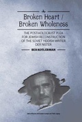 Cover: Broken Heart / Broken Wholeness - Academic Studies Press