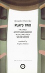 Cover: Ostrovsky: Plays Two - Oberon Books Ltd