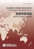Cover: Global China Dialogue 1-2 - CCPN Global