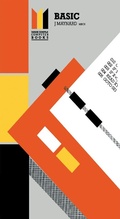 Cover: BASIC - Elsevier