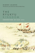 Cover: The Ryukyu Kingdom - University of Hawai'i Press