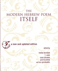 Cover: The Modern Hebrew Poem Itself - Wayne State University Press