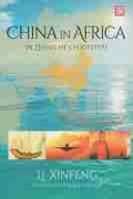 Cover: China in Africa - BestRed