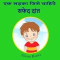 Cover: The Boy that Wanted Clean Teeth - B-Bright Publishing