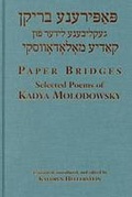 Cover: Paper Bridges - Wayne State University Press
