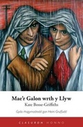 Cover: Mae'r Galon wrth y Llyw - Welsh Women's Classics