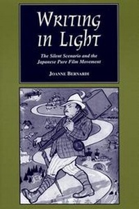 Enlarge image Cover: Writing in Light - Wayne State University Press