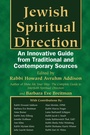 Cover: Jewish Spiritual Direction - Jewish Lights Publishing