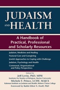 Cover: Judaism and Health - Jewish Lights Publishing