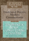 Cover: My People's Prayer Book Vol 6 - Jewish Lights Publishing