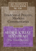 Cover: My People's Prayer Book Vol 4 - Jewish Lights Publishing