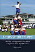 Bild: Schooling Selves - University of Chicago Press