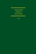 Cover: Thai-English Student's Dictionary - Stanford University Press