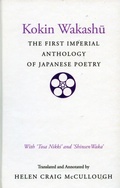 Cover: Kokin Wakashu - Stanford University Press
