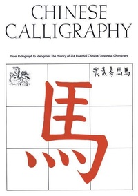 Abbildung von: Chinese Calligraphy - Abbeville Press Inc.,U.S.