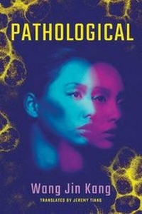 Enlarge image Cover: Pathological - AmazonCrossing