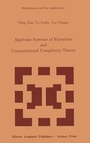 Cover: Algebraic Systems of Equations and Computational Complexity Theory - Kluwer Academic Publishers
