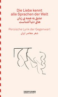 Cover: Die Liebe kennt alle Sprachen der Welt - Theodor Kramer Gesellschaft