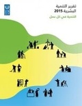 Cover: Human Development Report 2015 (Arabic Language) - United Nations