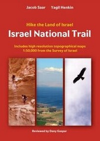 Abbildung von: Israel National Trail - Eshkol Publishing Ltd.