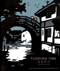 Cover: Floating Time - Power Publications